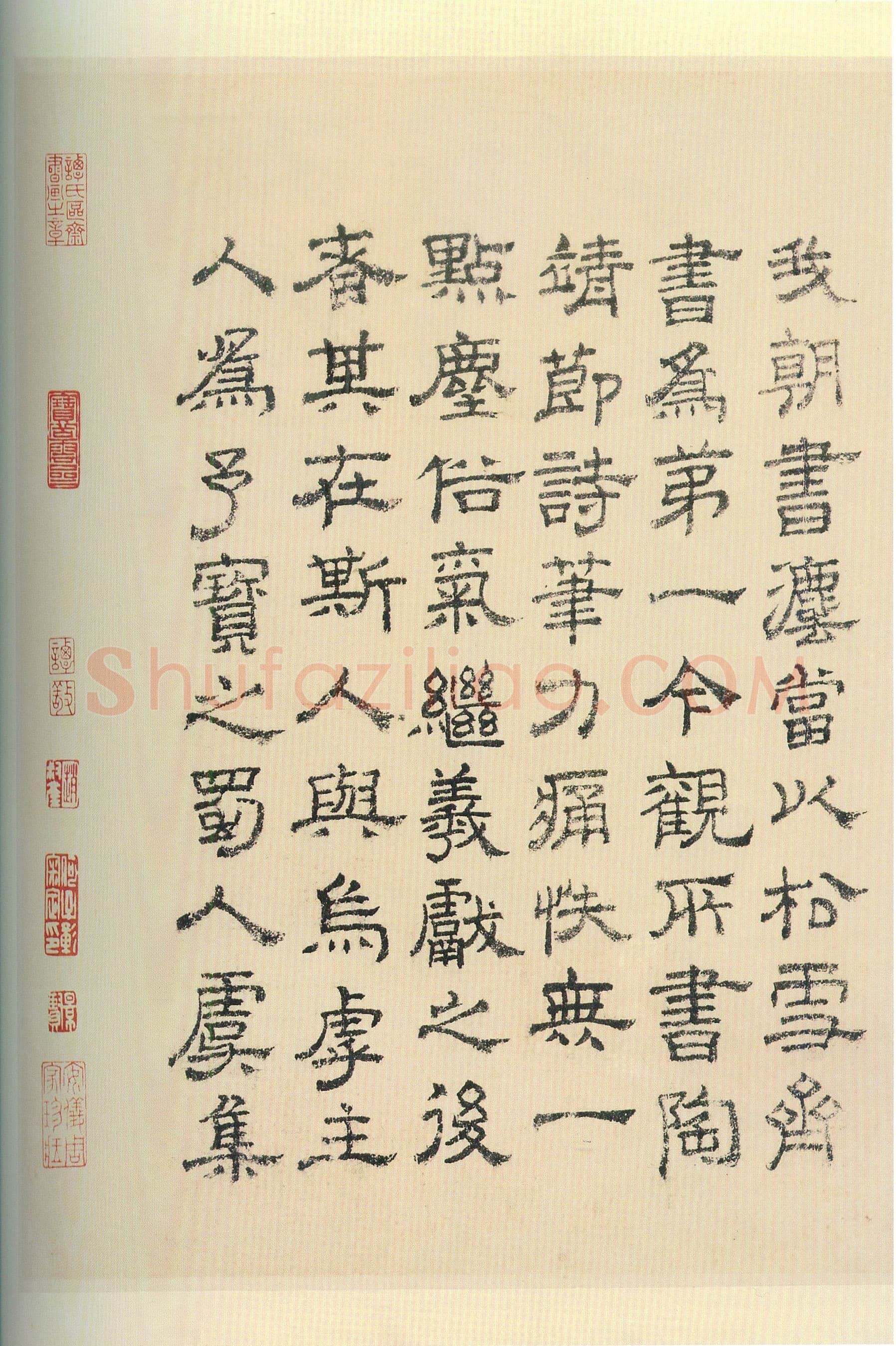 虞集《跋赵孟頫书陶诗》纸本隶书 32.7×45.8cm 北京故宫博物院藏