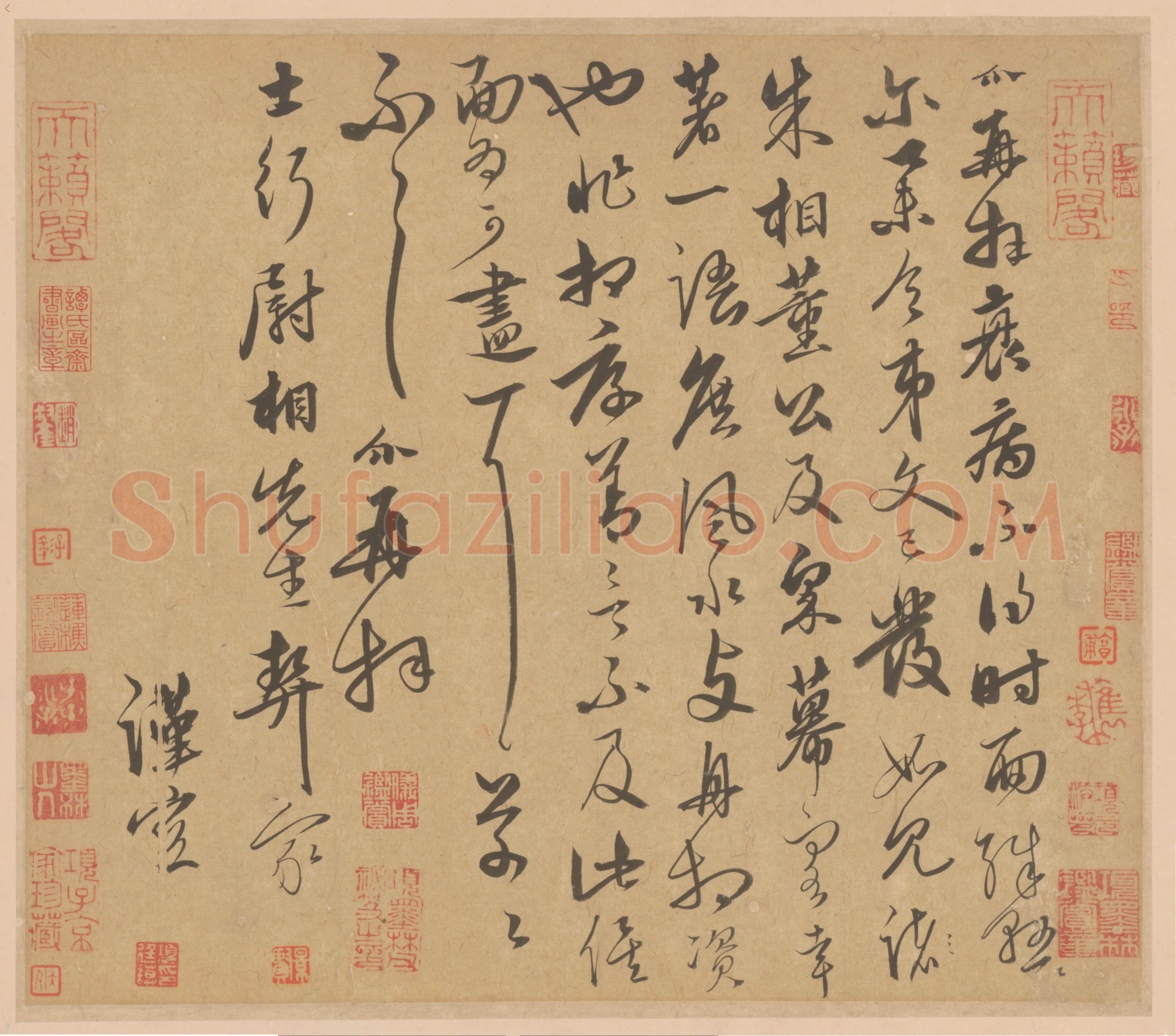 饶介《士行帖页》纸本行草书，28.4×32.9cm，北京故宫博物院藏