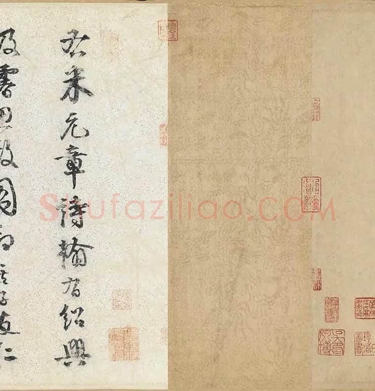 米芾行书《苕溪诗》卷_05