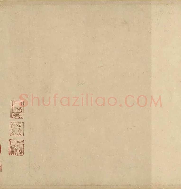 米芾行书《苕溪诗》卷_06