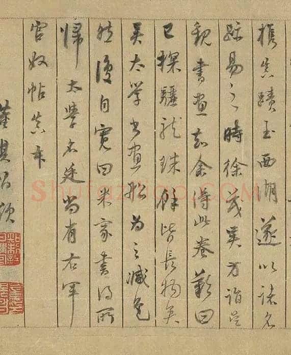 米芾蜀素帖卷_11