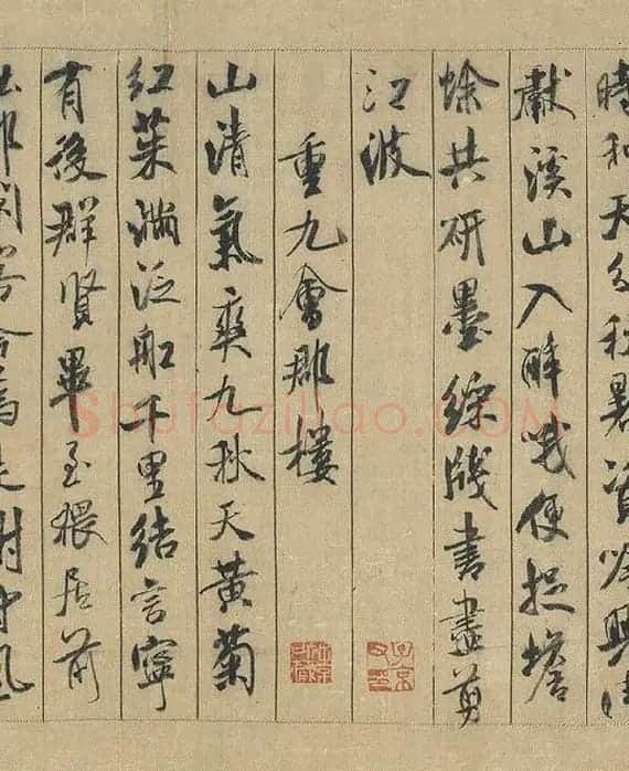 米芾蜀素帖卷_17