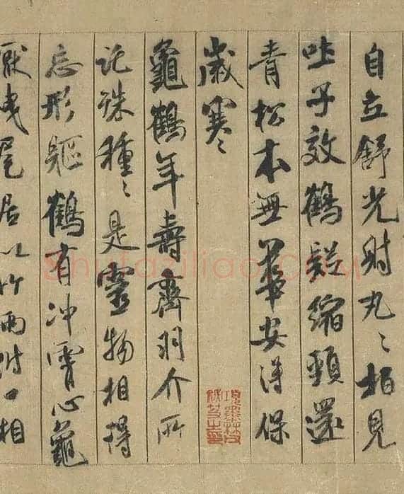 米芾蜀素帖卷_20
