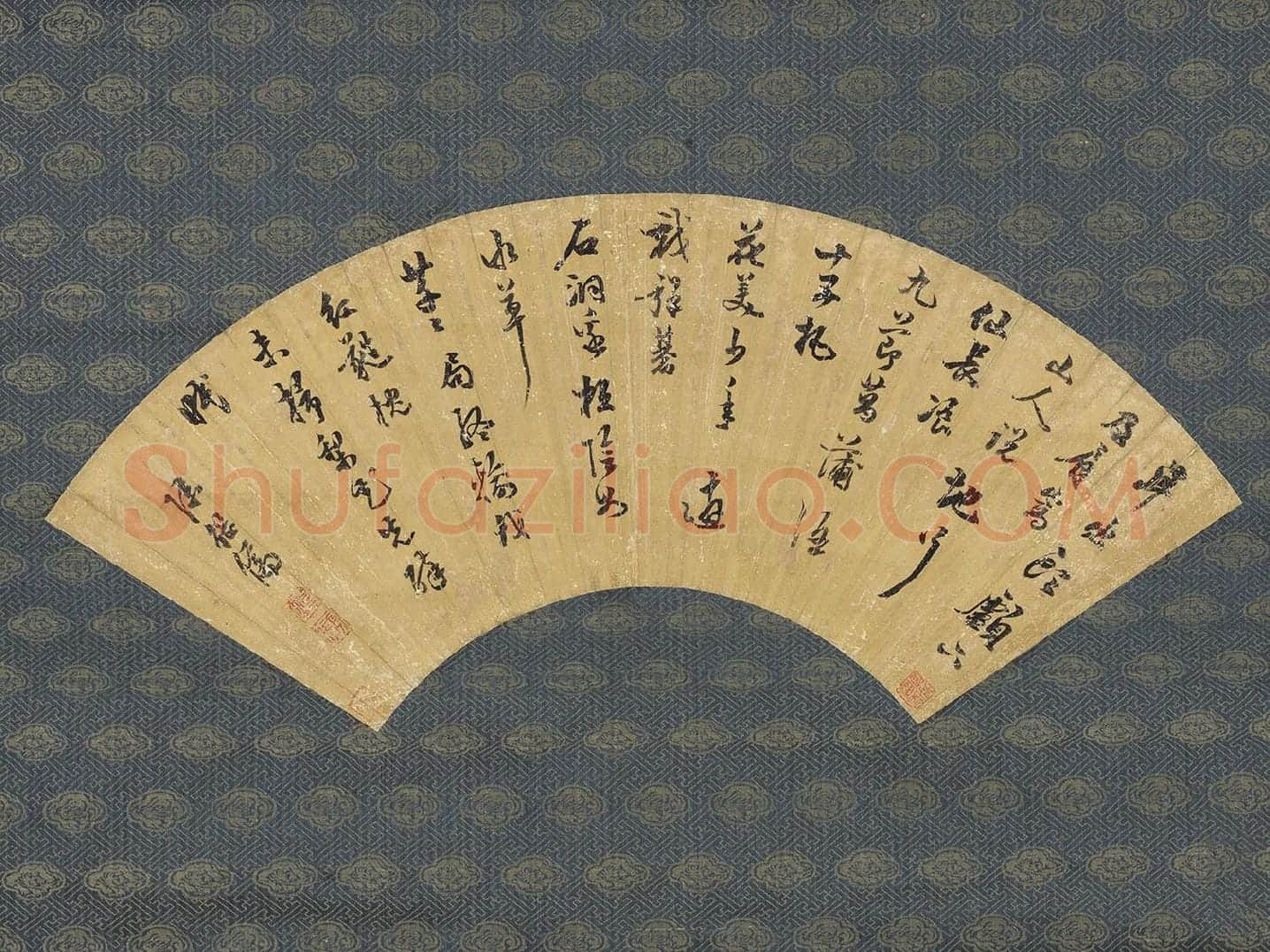 陈继儒行书七言律诗扇面
