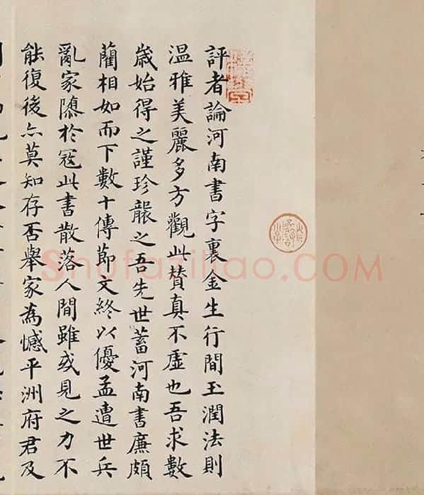 褚遂良楷书《书倪宽传赞》_03