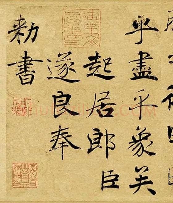 褚遂良大字行楷书《阴符经》_01