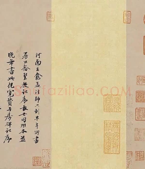 褚遂良楷书《书倪宽传赞》_06