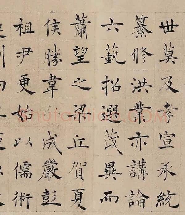 褚遂良楷书《书倪宽传赞》_09