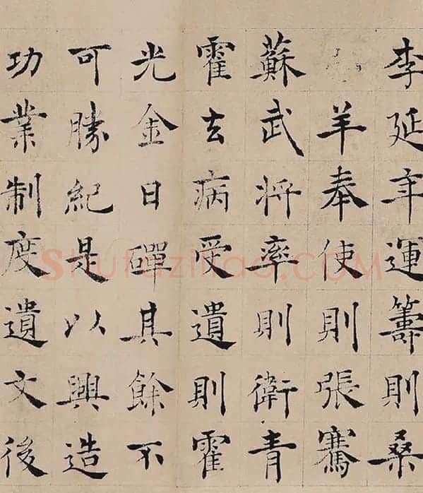 褚遂良楷书《书倪宽传赞》_10