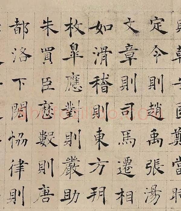 褚遂良楷书《书倪宽传赞》_11