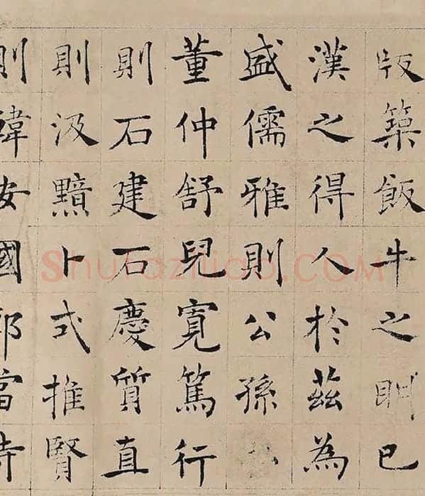 褚遂良楷书《书倪宽传赞》_12