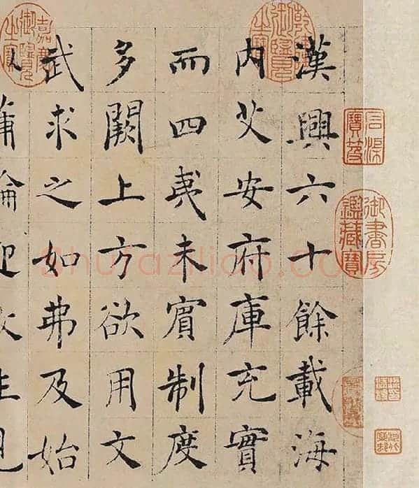 褚遂良楷书《书倪宽传赞》_14