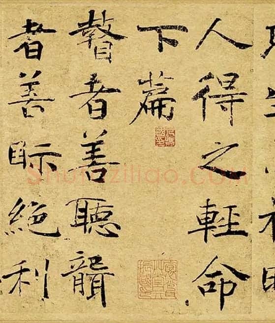 褚遂良大字行楷书《阴符经》_11
