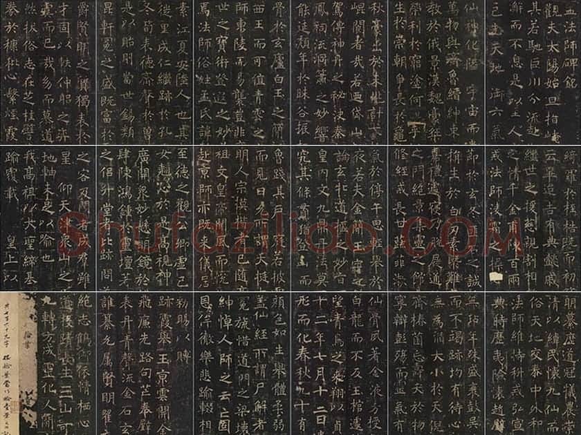 褚遂良楷书《孟法师碑》碑拓