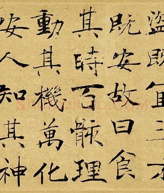 褚遂良大字行楷书《阴符经》_14