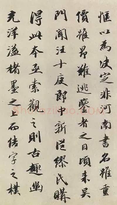 褚遂良楷书《孟法师碑》 (2)