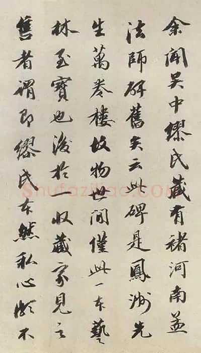 褚遂良楷书《孟法师碑》 (3)