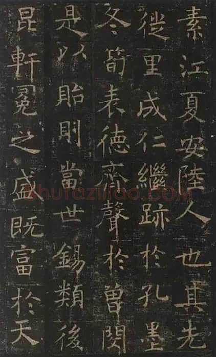 褚遂良楷书《孟法师碑》 (20)