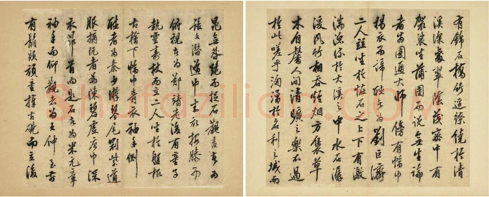 陈继儒行书《西园雅集图记》_02