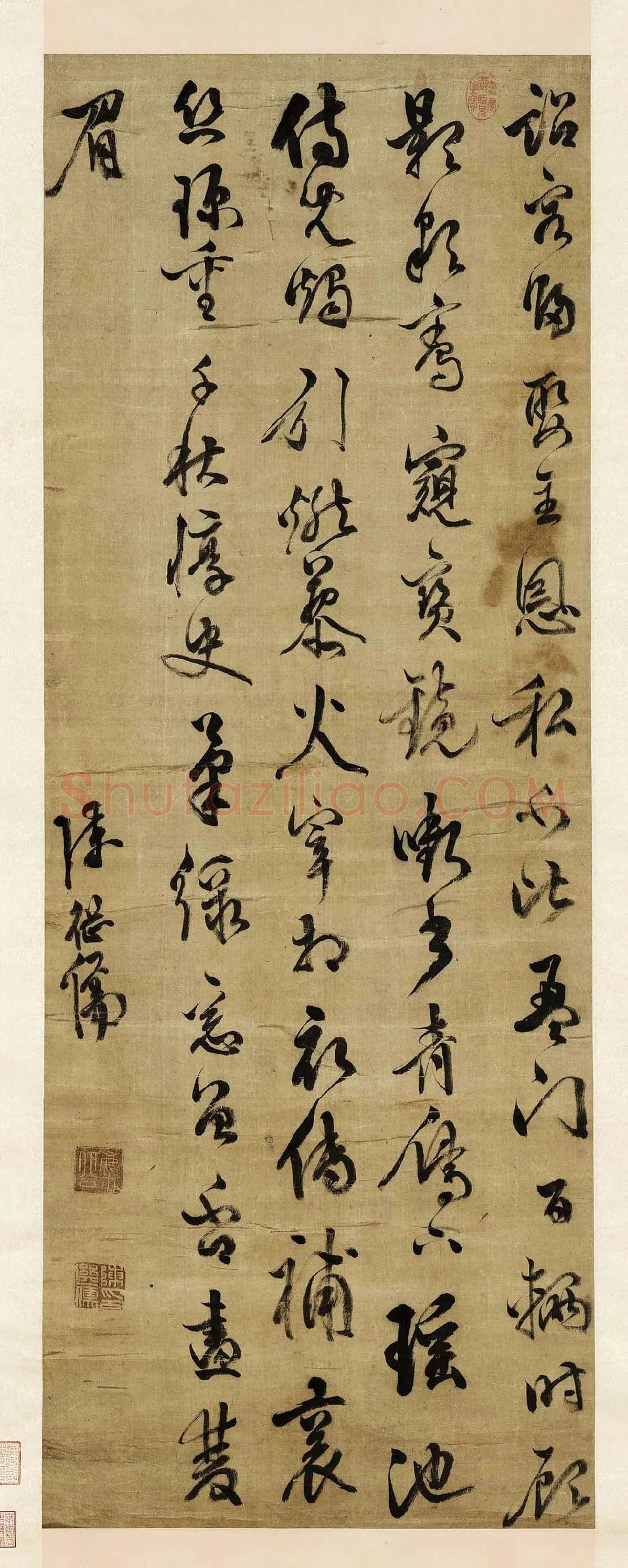 陈继儒行书《自书诗帖》