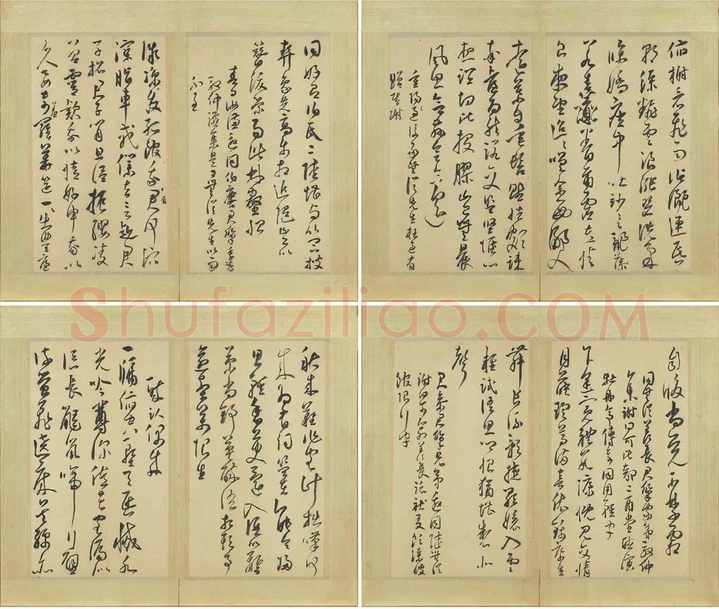 明来复草书墨迹册_02