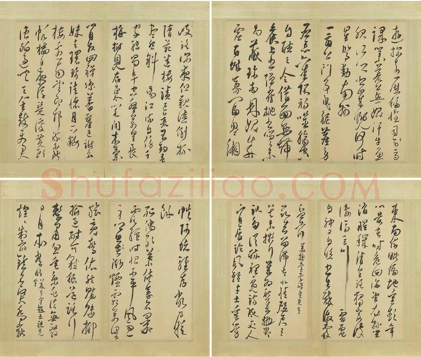 明来复草书墨迹册_04