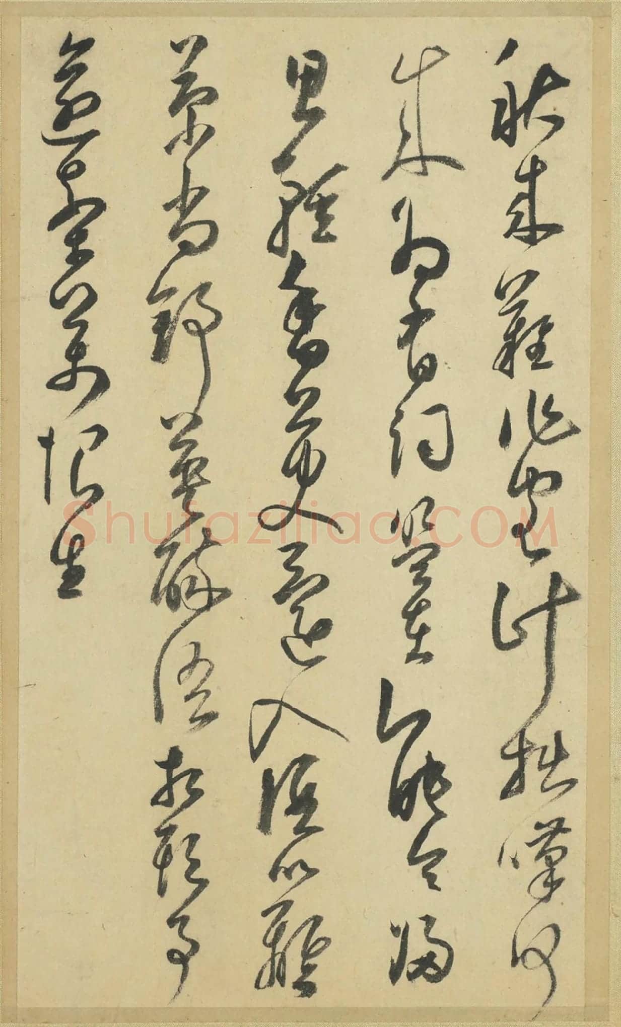 来复草书墨迹册局部-2