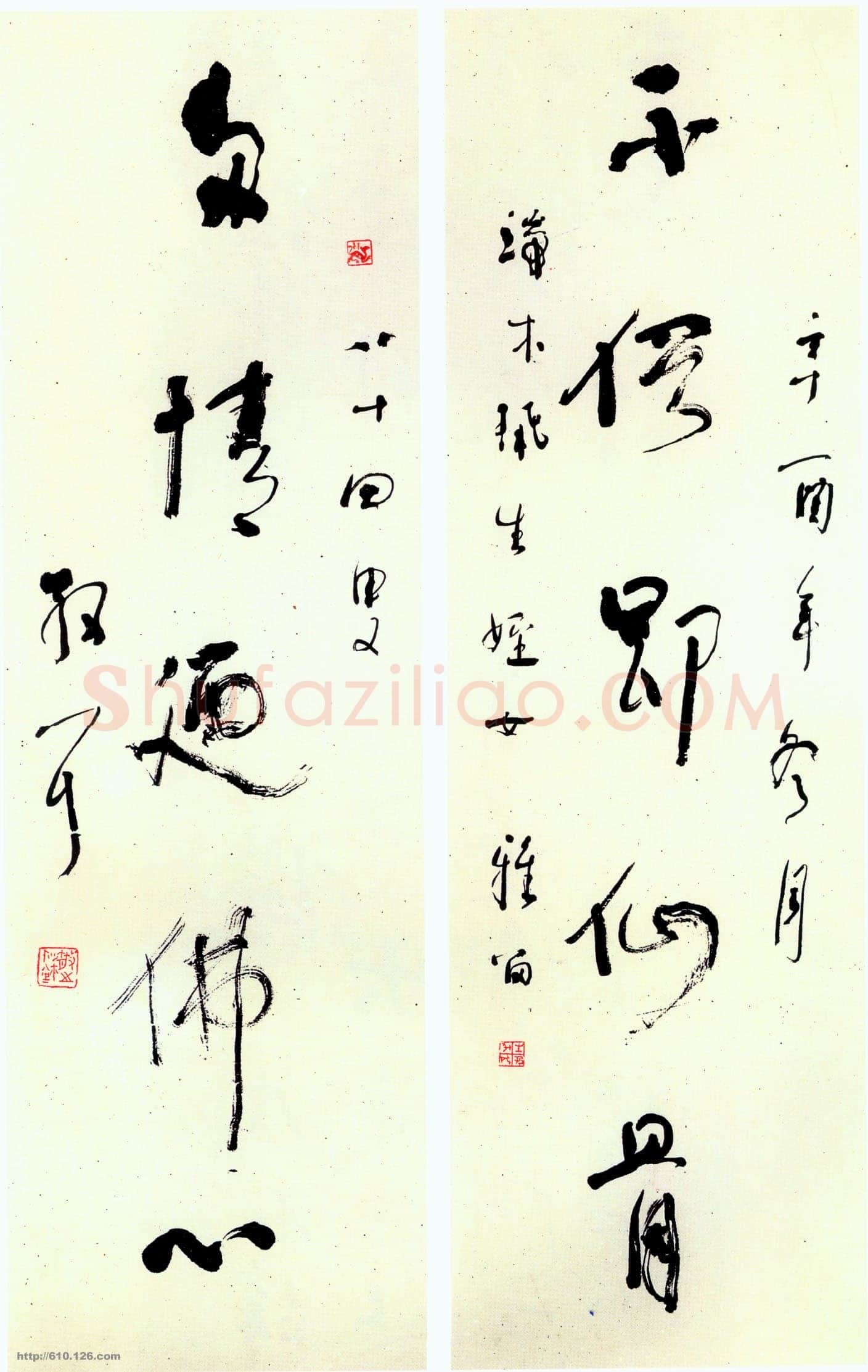 林散之《不俗多情五言联》1981年