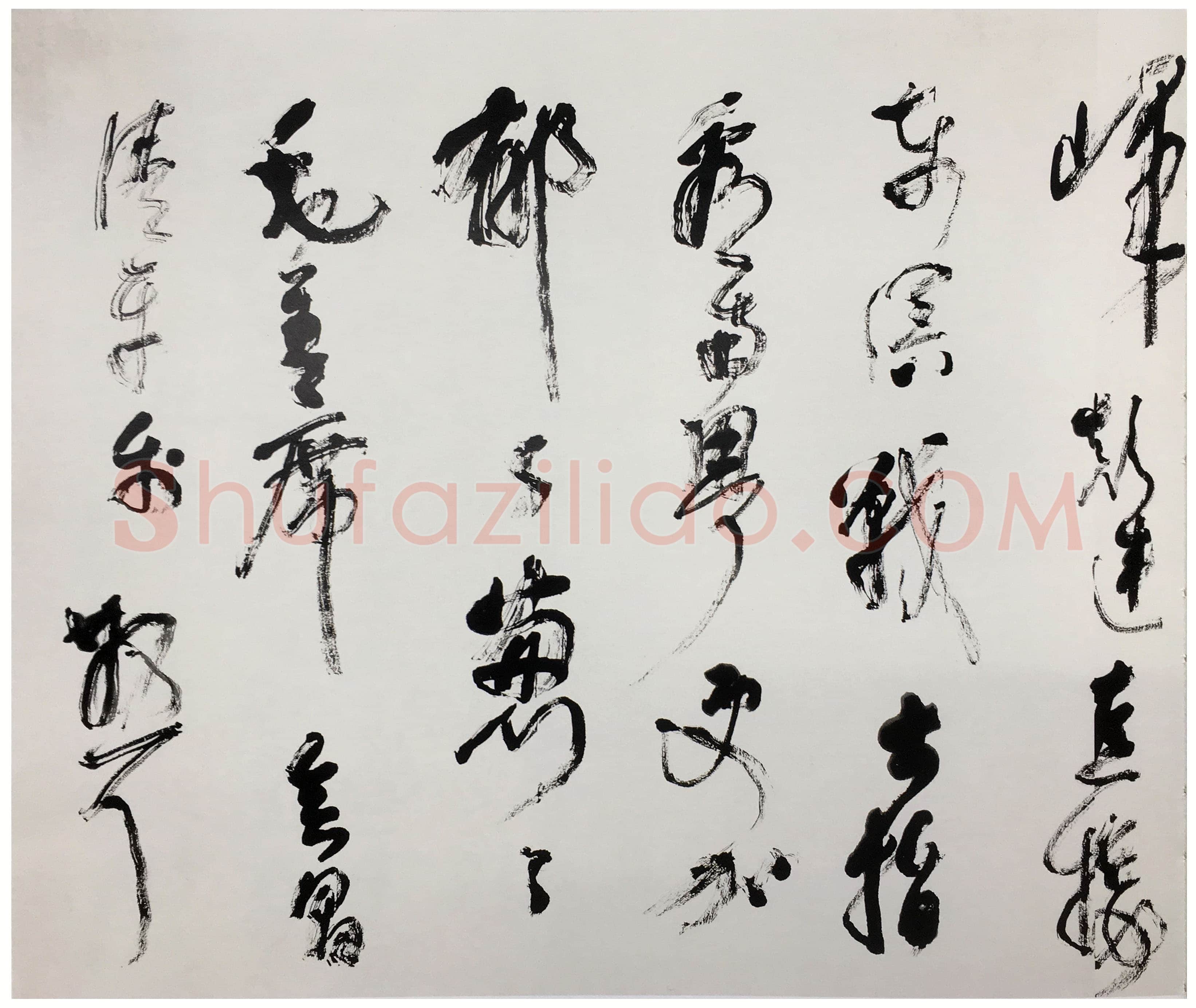 林散之《草书毛泽东清平乐会昌词横幅》150×360cm 江苏省美术馆藏