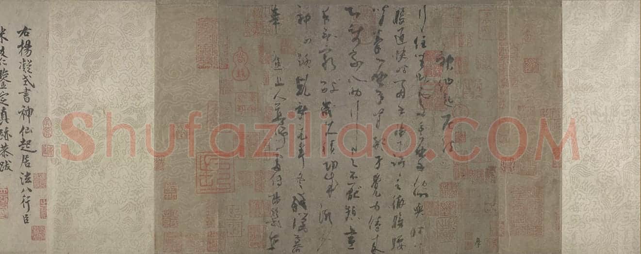 杨凝式草书神仙起居法卷 | 故宫书法类藏品