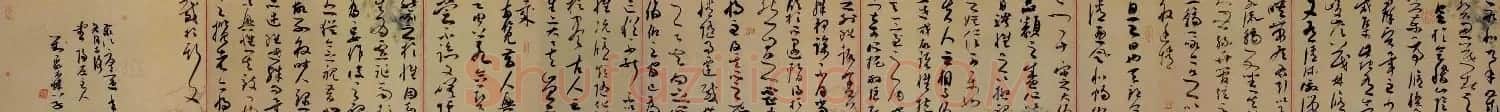 刘聚森草书作品欣赏兰亭序 | 兰亭集序