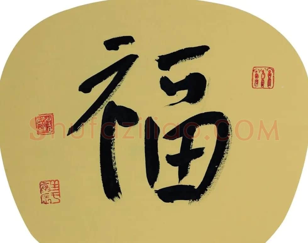 湖北书协秘书长金伯兴书法作品欣赏 | 书法作品精选