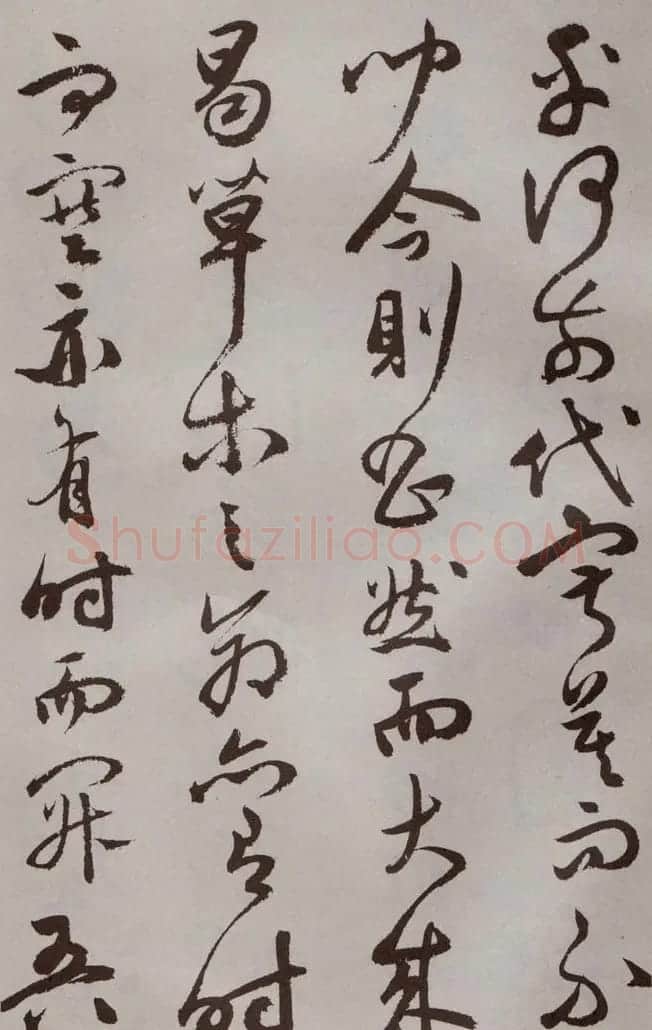 祝允明行草书法《牡丹赋》 | 名家书法作品赏析