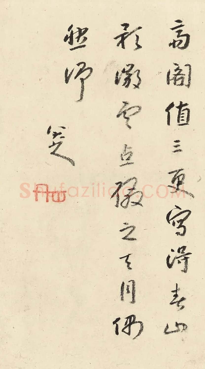 八大山人《兰亭诗画册》对题12开 | 传世书法作品鉴赏