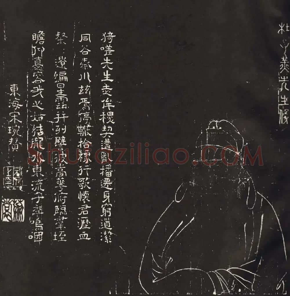 宋琬集二王书法《二妙轩碑》杜诗石刻 | 书法名家作品欣赏