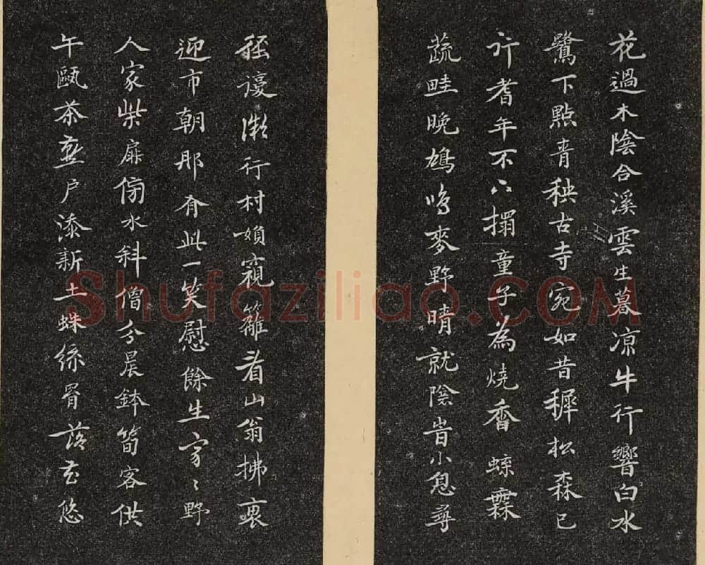 哈佛大学汉和图书馆藏《倦舫法帖》第六册 | 书法碑帖