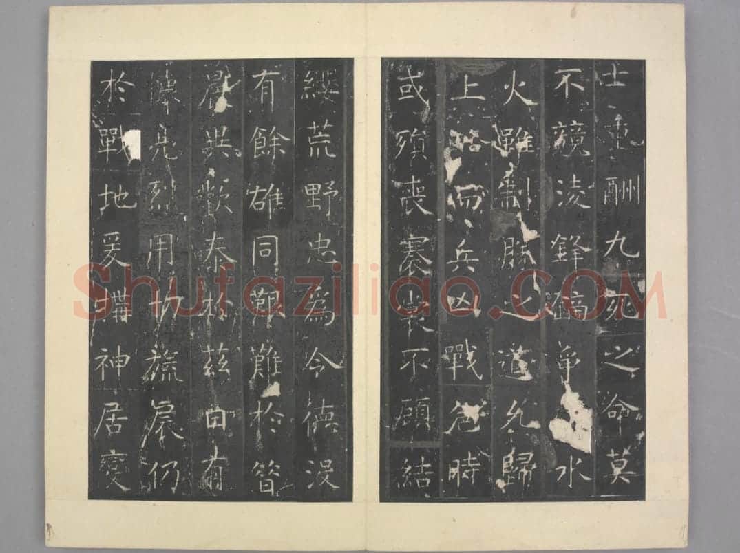 昭仁寺碑 | 故宫铭刻类藏品
