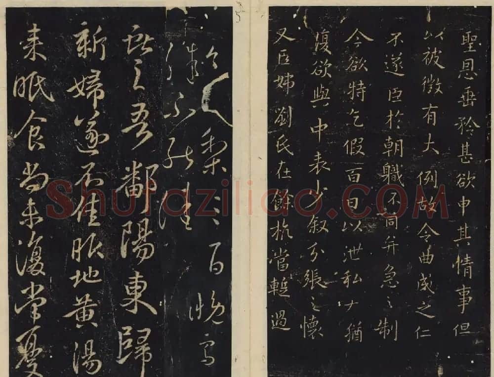 潘师旦编刻《绛帖》日本藏本五六卷合辑 | 书法碑帖
