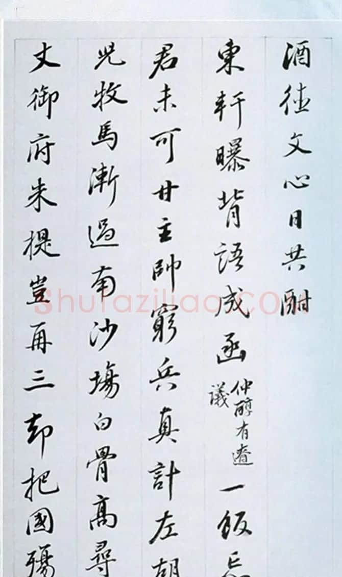 董其昌行书奉赠眉公老兄东佘山居诗三十首 | 书法名家作品鉴赏