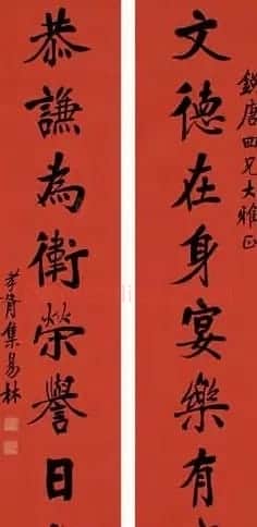 郑孝胥书法作品欣赏 | 软笔书法作品
