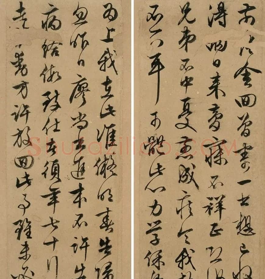 文徵明行书家书《付彭、嘉六书》 | 书法名家作品鉴赏