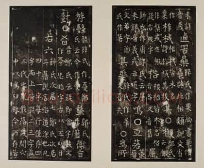 明拓战国石鼓文册 | 故宫铭刻类藏品