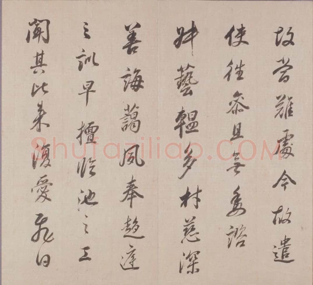 董其昌真草行书临淳化阁帖册 | 故宫书法类藏品