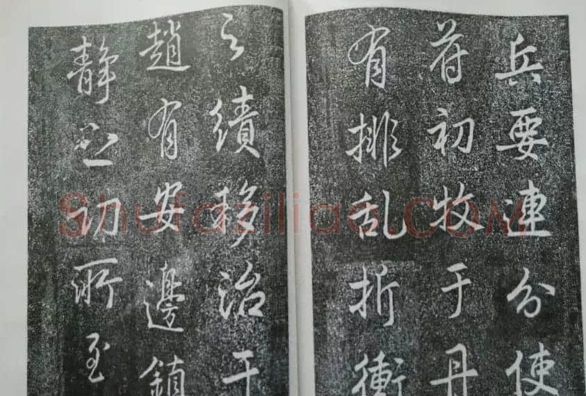 后周张光振行书欣赏《任公屏盗碑》 | 书法碑帖