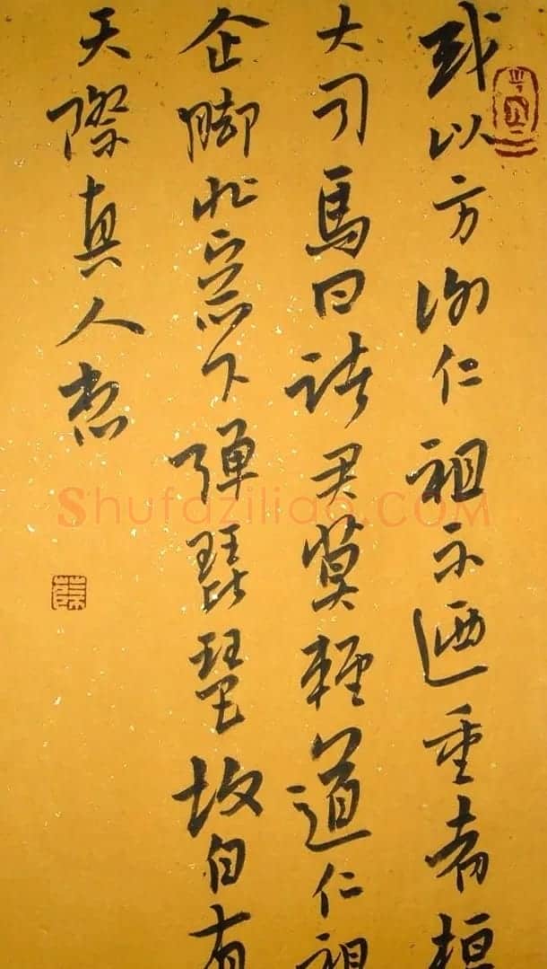 河南薛明辉书法作品欣赏 | 书法作品欣赏