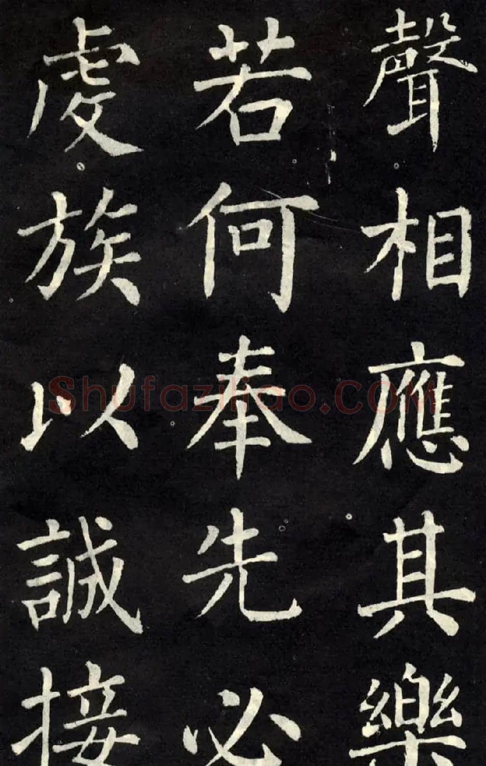 柳公权楷书欣赏《教弟子言》 | 名家书法作品精选