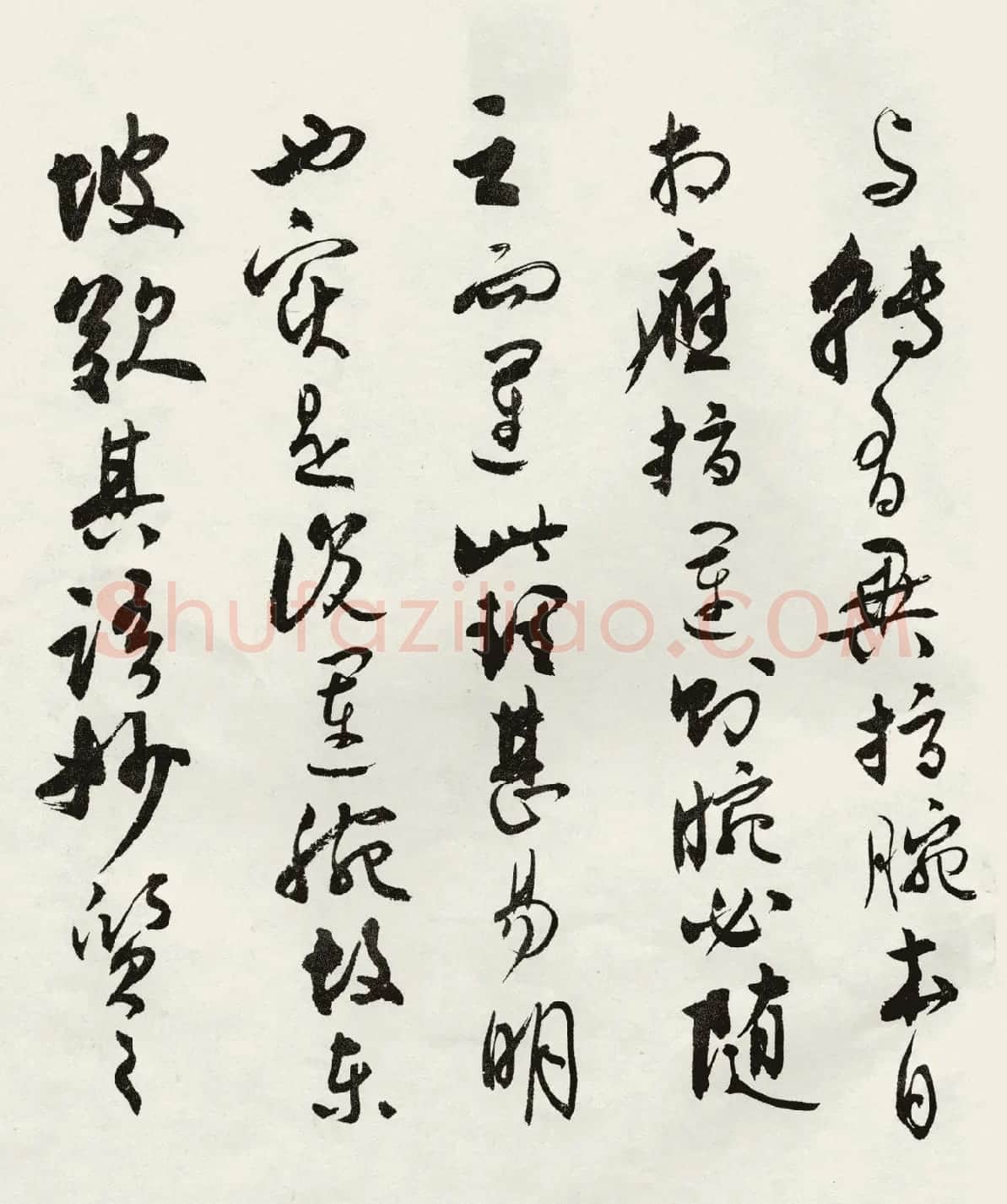 沈尹默《张廉卿先生草稿跋》续跋 | 名家书法作品精选