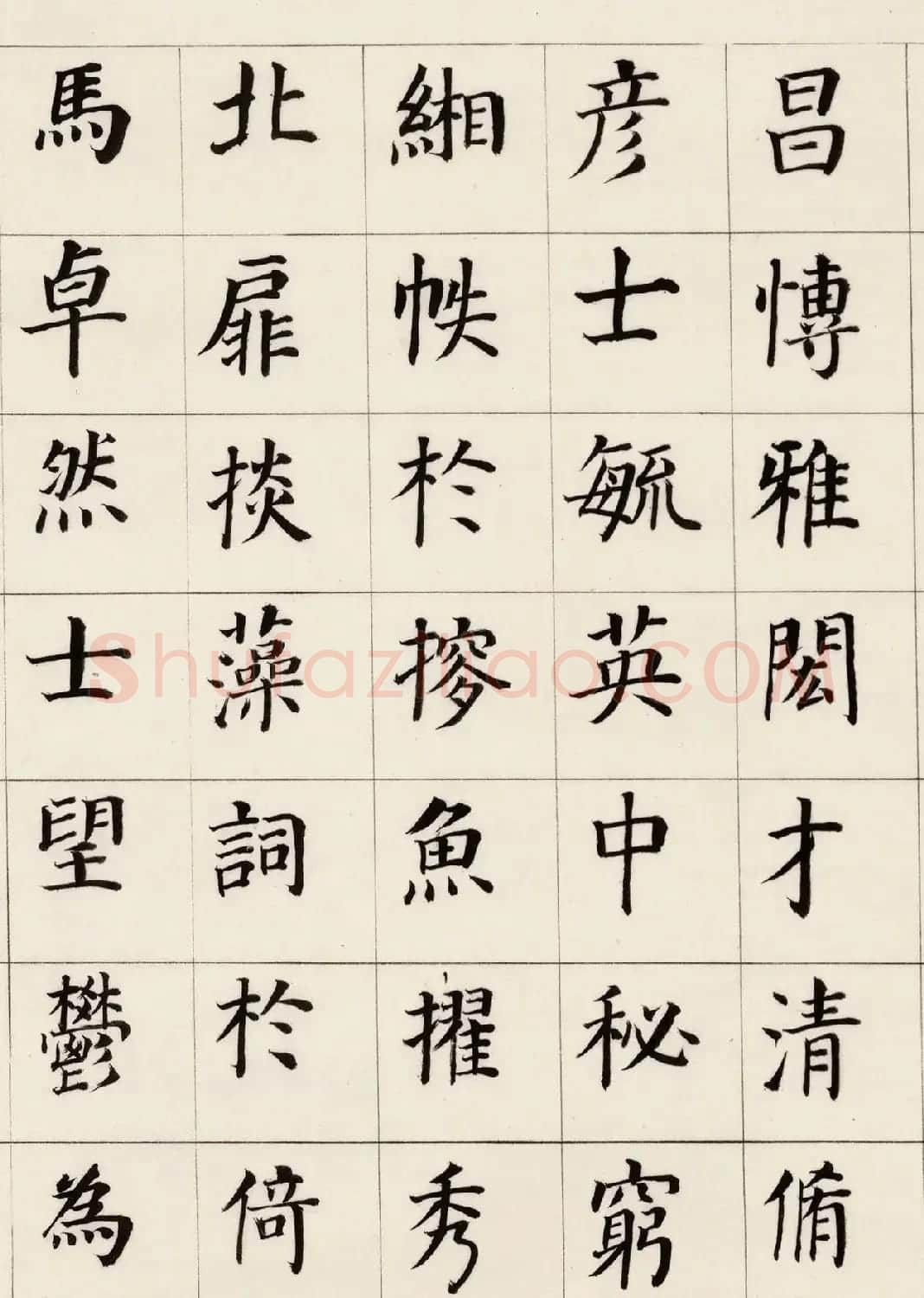 董其昌楷书典范《自诰身帖二通》 | 软笔书法作品
