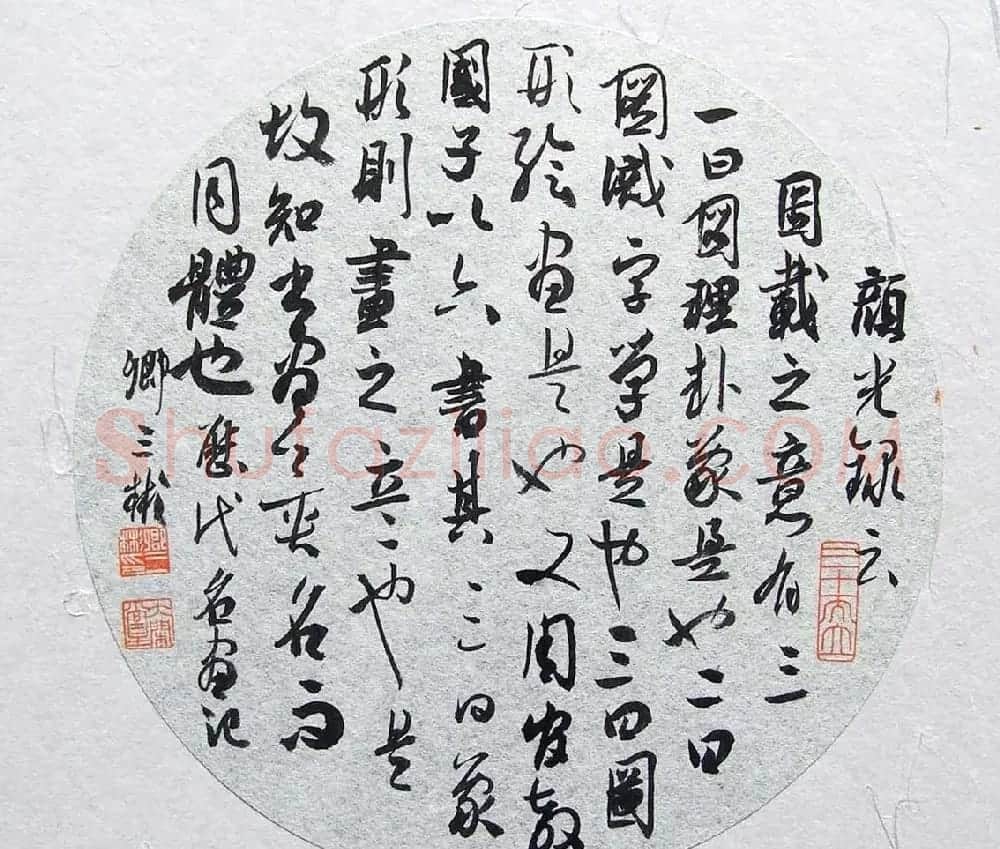 卿三彬毛笔书法小品欣赏 | 毛笔书法作品
