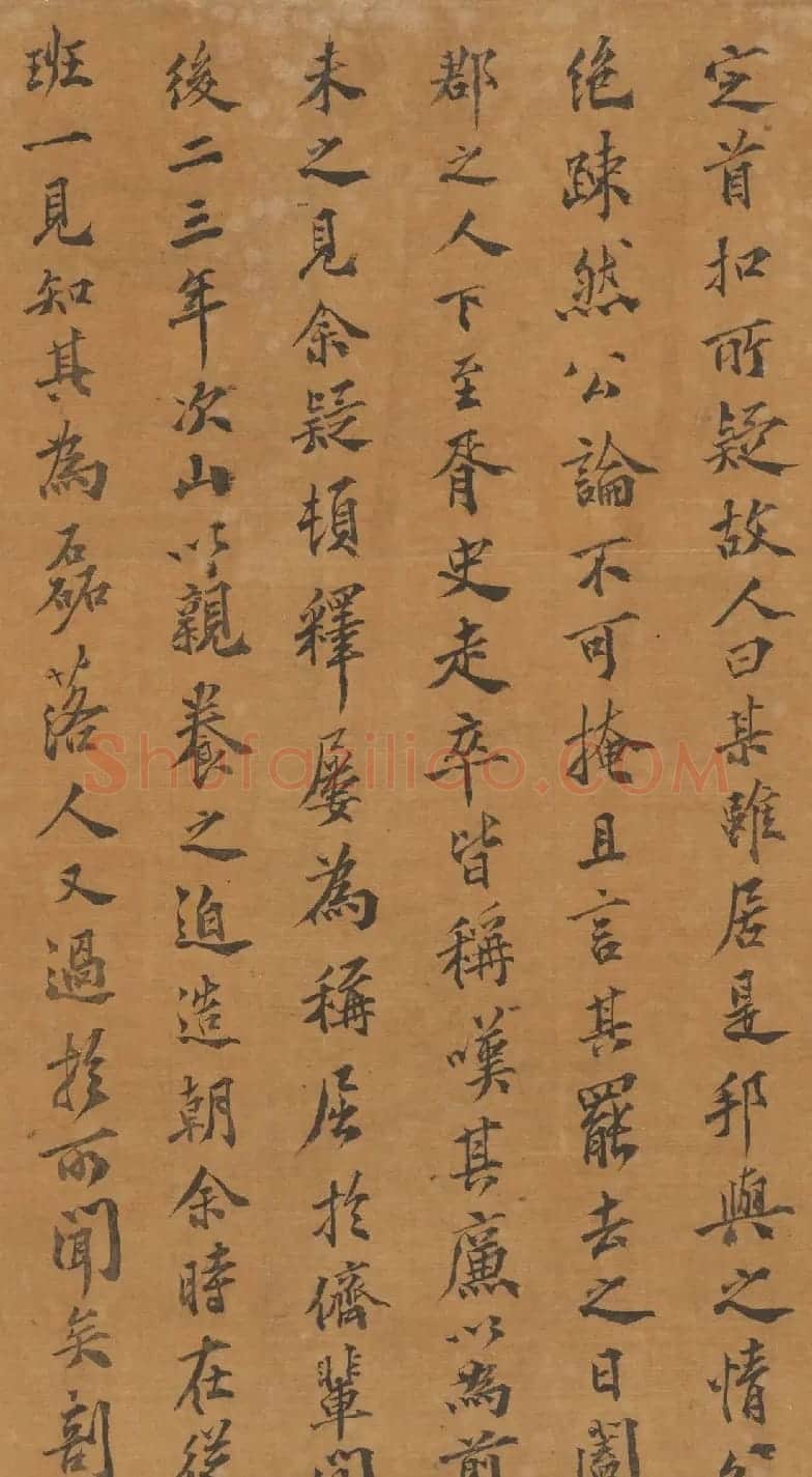 宋代王蔺书法题西塞渔舍图 | 书法名家作品欣赏
